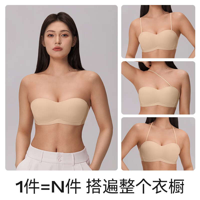 菇娘家无肩带内衣女防滑不掉小胸聚拢无痕文胸稳稳抹胸隐形美背裹胸罩 【隐形防滑款】隐形肤 M (75A/75B/75C) 菇娘家无肩带内衣女防滑不掉小胸聚拢无痕文胸稳稳抹胸隐形美背裹胸罩 【隐形防滑款】隐形肤 M (75A/75B/75C)