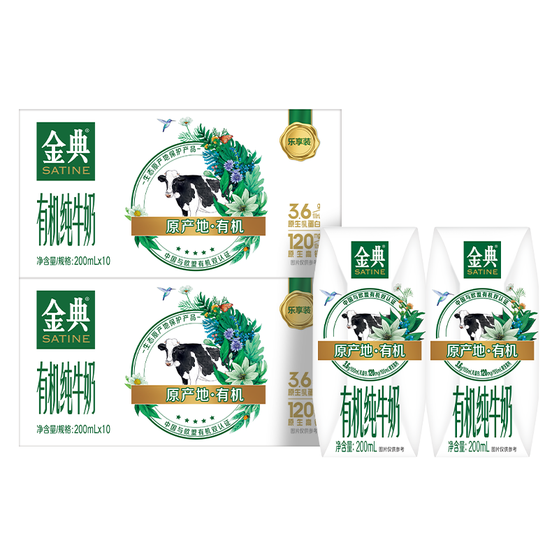 ��� �л� ������ ��ţ�� 3.6g�鵰�� 200ml 20�� 55.99Ԫ