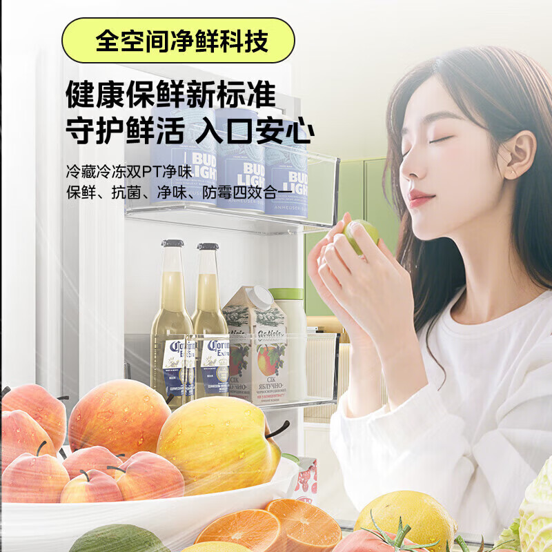 华凌冰箱神机547美的出品双系统双循环60cm超薄零嵌入十字门冰箱一级能效HR-547WUSPZ仲夏夜国家补贴