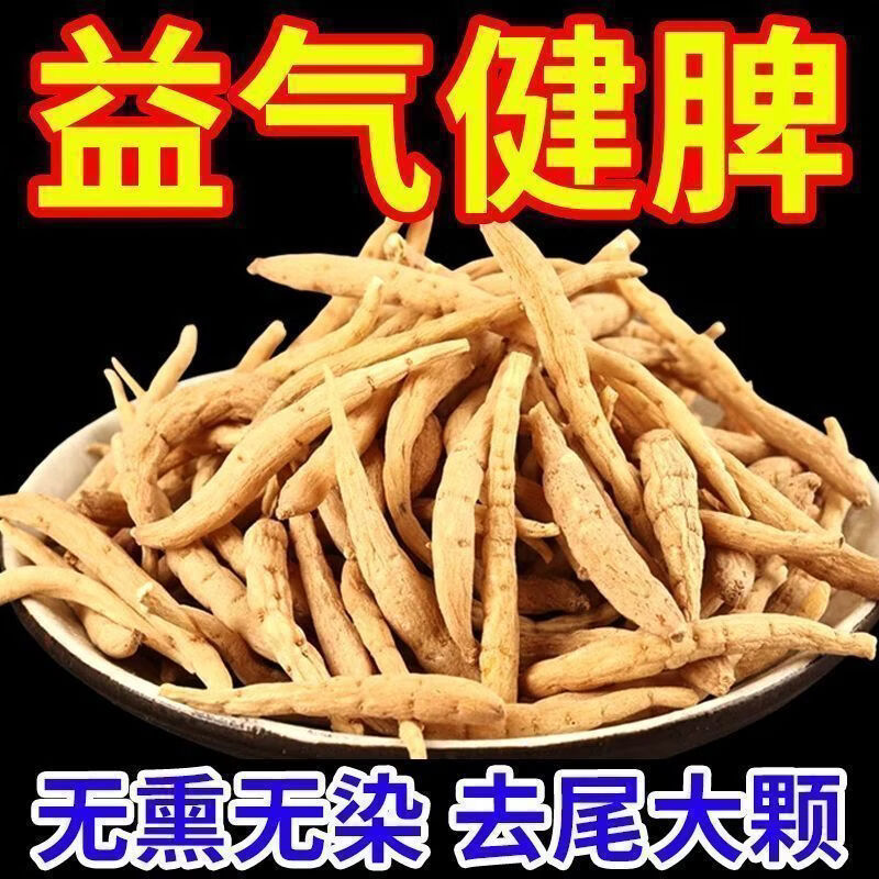 同仁堂(TRT)精选贵州特级太子参无熏硫孩儿参浓郁煲汤泡水养生滋补中药材 甄选无硫太子参 250g*4罐