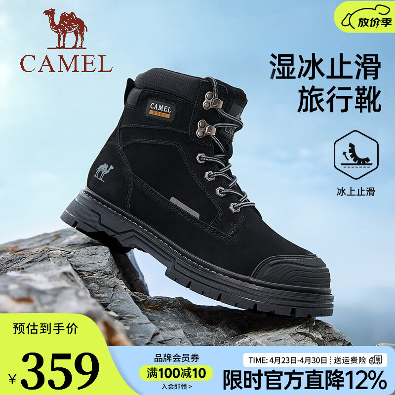 骆驼（CAMEL）冬季新款户外旅行靴加绒保暖厚底增高男鞋户外高帮登山雪地靴会员 G14W090606 黑 38
