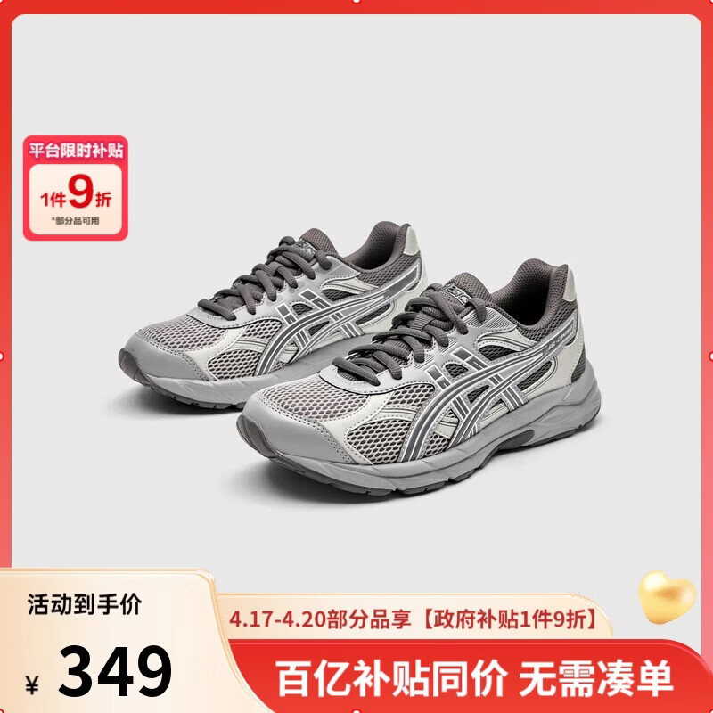 亚瑟士（asics）童鞋灵敏缓震跑步鞋GEL胶柔韧舒适缓冲CONTANA1014A371