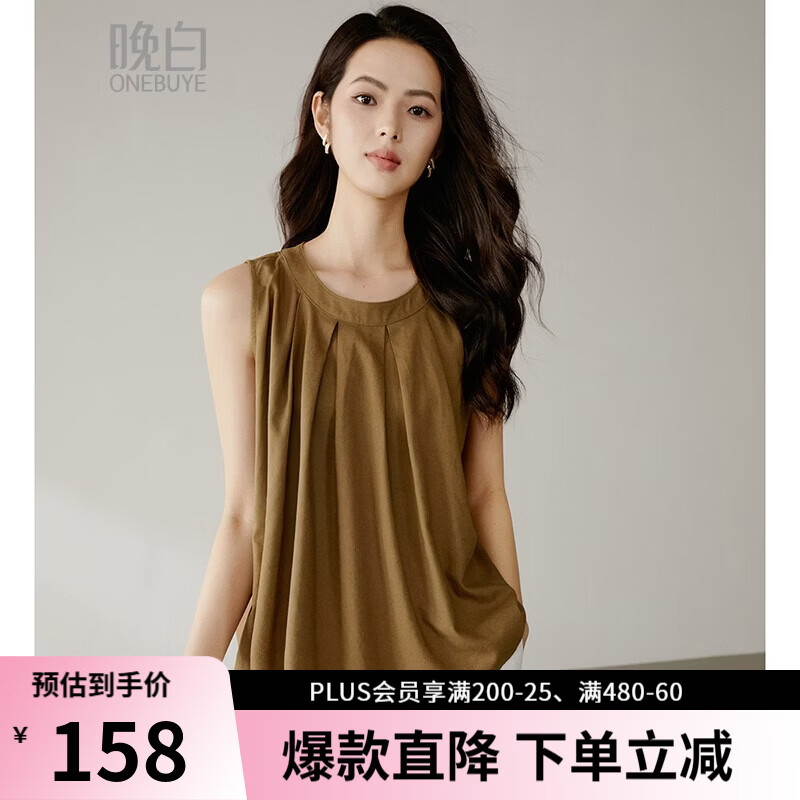 晚白【新品】2026年夏款时尚纯色圆领棉麻上衣亲肤宽松无袖衬衫女 咖色 M