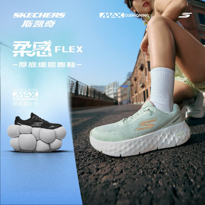斯凯奇（Skechers）跑步鞋男女同款休闲轻便厚底缓震运动鞋时尚潮流跑鞋217113 黑色/白色 37
