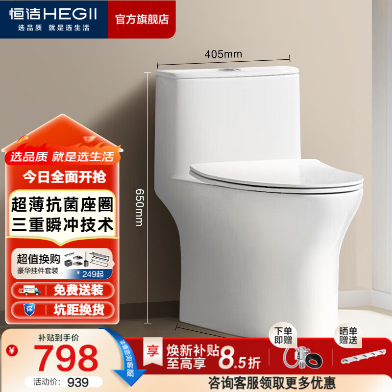 ���ڲ�������ࣨHEGII����Ͱ ���ú���ʽ����������� �ٳ��ˮ���� ���������ǰ� ����װ ��������Ȧ��һ��ˮЧHC0518PT 400�Ӿࣨ����390mm���ϣ� 776.05Ԫ(������)