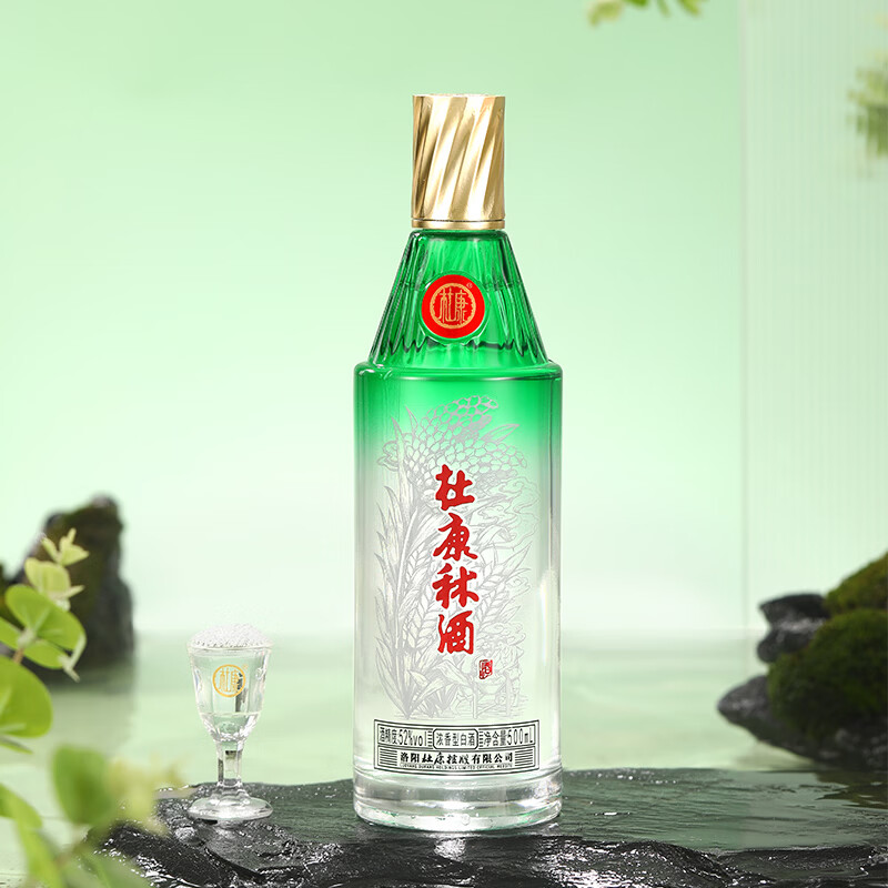 杜康秫(shu)酒 52度浓香型白酒 纯粮佳酿 送礼宴请 52度 500mL 6瓶 整箱装