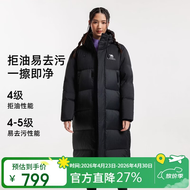 骆驼女装羽绒服冬季新款女款男款中长款加厚保暖三防专业面包服