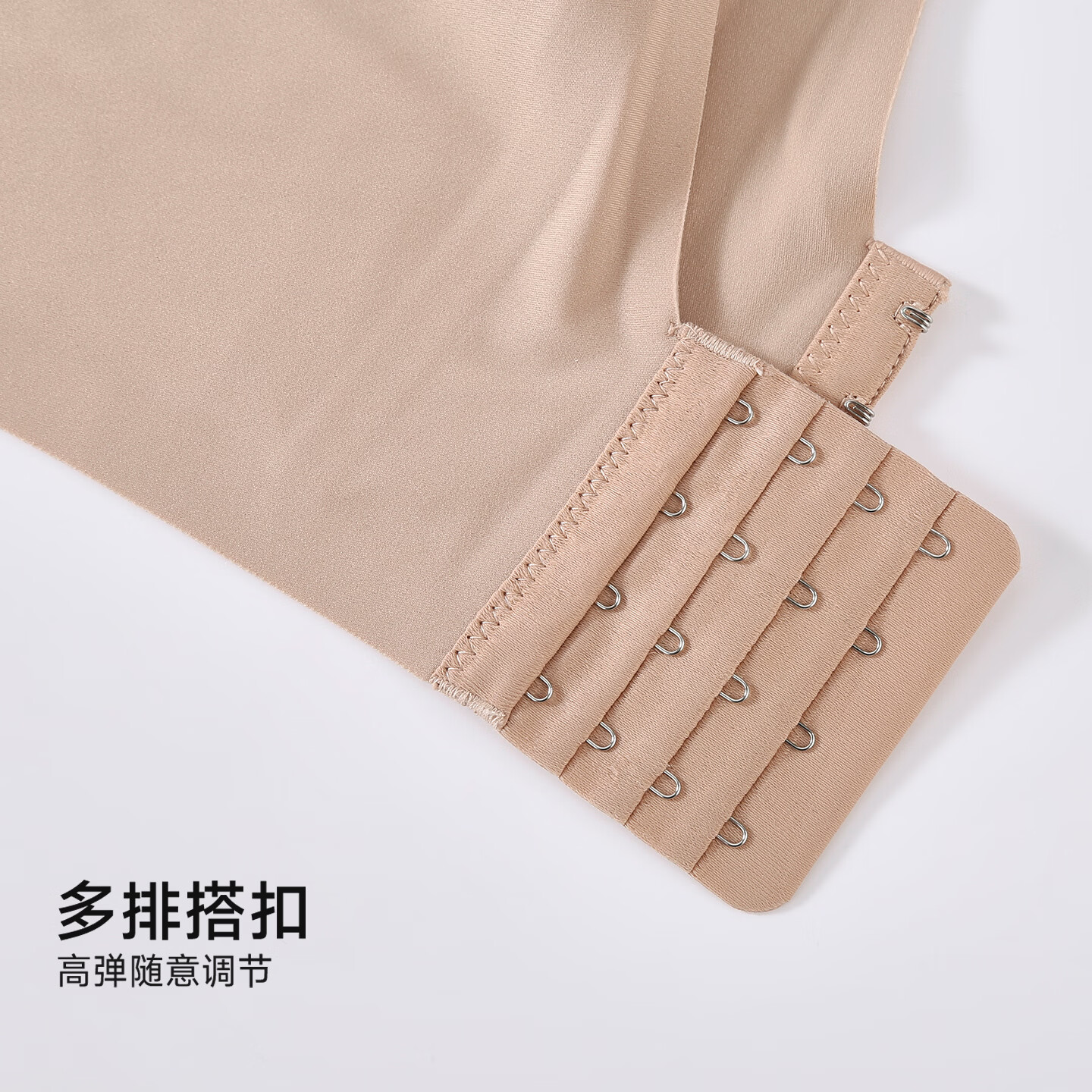 古今内衣女士文胸罩无钢圈无痕大胸显小聚拢上托兔耳粉底液隐形防外扩 粉底液肤 反重力承托 M 75BCD 【推荐体重85-100斤】