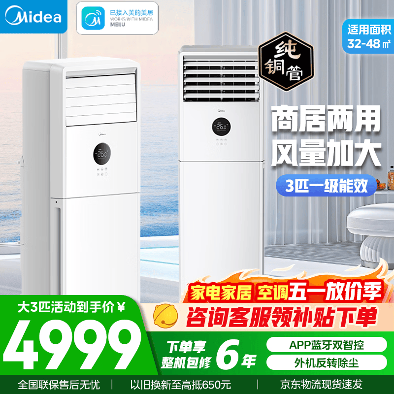 ���� ��� ��3ƥ��� һ����Ч ��Ƶ��ů ������ ���� 26���¿� 4999Ԫ
