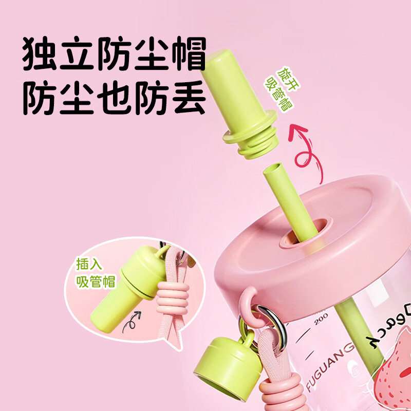 富光（FUGUANG）玻璃杯吸管杯高颜值耐热耐冷网红水杯女生随手杯子2026年新品 410ml甜心草莓