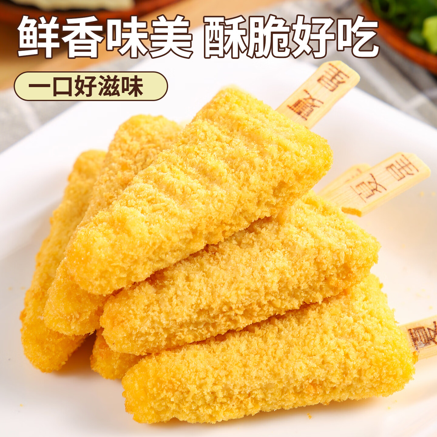 夏星黄金鸡柳1kg鸡柳半成品空气炸锅冷冻小吃 油炸鸡肉串牙签肉商用 黄金鸡柳1kg*1袋