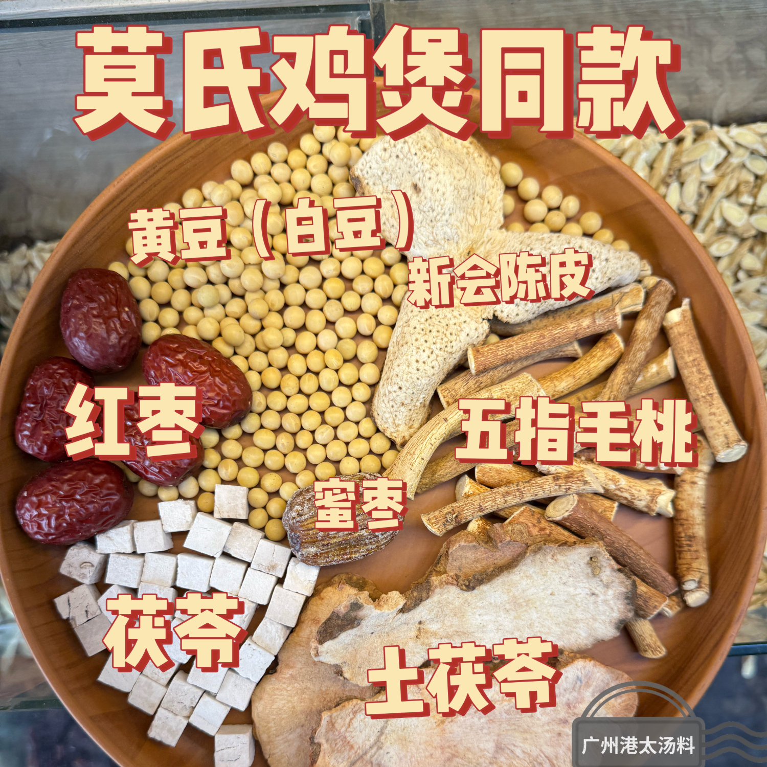 鲜其间【莫氏鸡煲】母鸡整只走地鸡肉冷冻椰子鸡火锅煲汤4.8斤净重 切好块配套【莫氏同款鸡煲】【4-5人份】