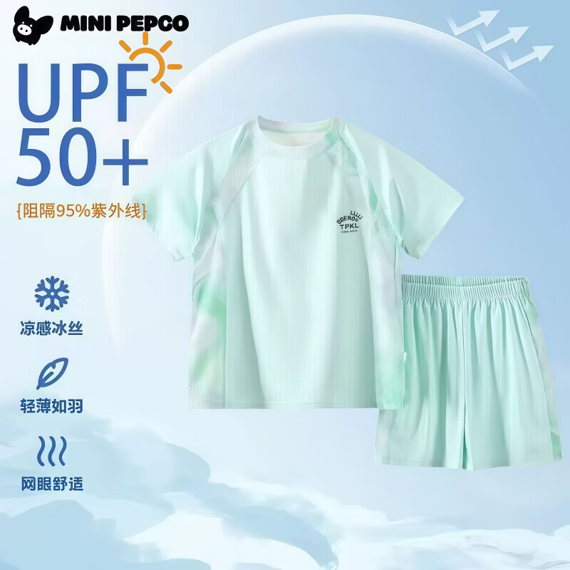 小猪班纳（PEPCO）儿童夏季冰丝速干防晒运动两件套装男童女童短袖短裤冰感透气 2603镂空套装蓝色 150 cm