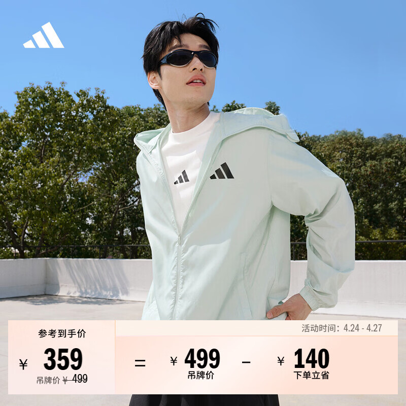 adidas轻户外风拒水UPF50+防晒衣运动百搭连帽薄外套男女阿迪达斯 亚麻绿   M  