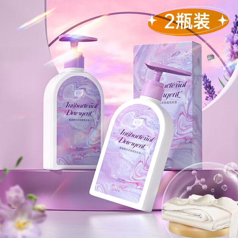 植护内衣裤专用洗衣液 女士内裤手洗 经期去血渍 500g*2瓶 京东折扣/优惠券
