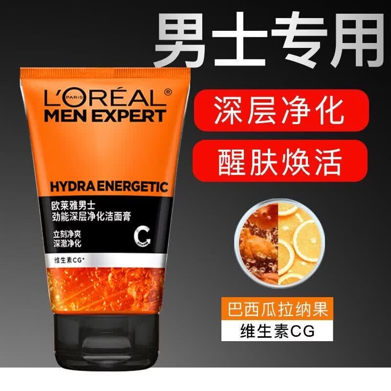 欧莱雅（LOREAL）洗面奶男士控油洁面乳深层净化劲能清爽滋润清洁毛孔洁面膏 正常规格 (基本款) 100ml
