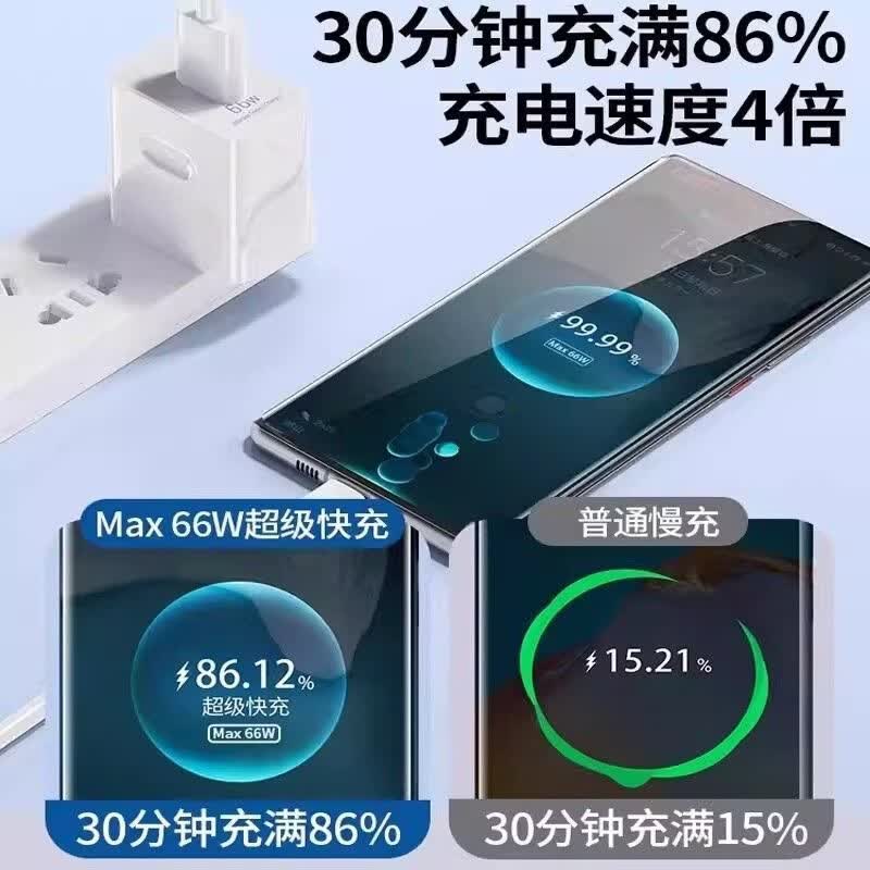 华为(HUAWEI)原装华为充电器超级快充66W/100W/120W荣耀手机充电头mate60/70/p40手机充电头Type-C充电线数据线 2.0米【超级快充6A线】2条装