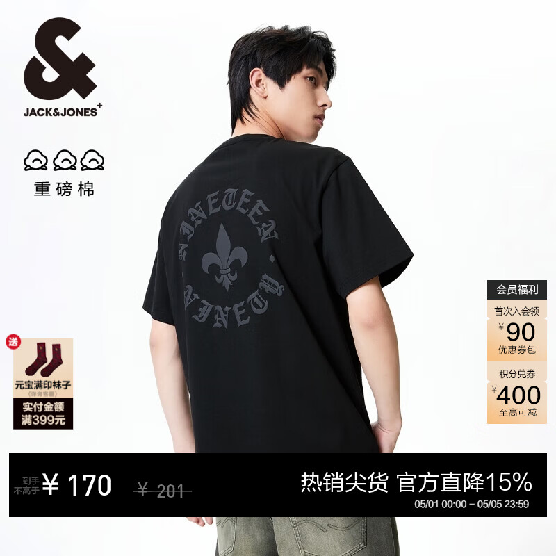 杰克·琼斯（JACK&amp;JONES）26年男装春夏季重磅棉宽松复古哥特字母发泡印情侣短袖T恤男小众 黑色E40 常规 M 175
