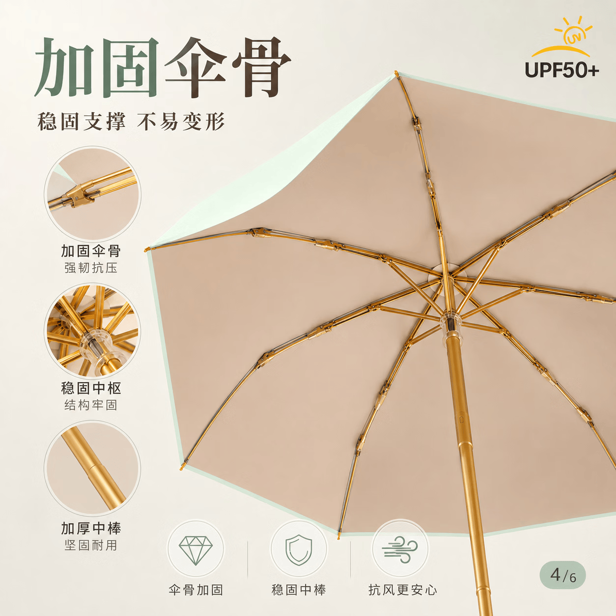 勋阳宇乐手开彩胶遮阳雨伞女学生轻巧防晒伞太阳伞金弯钩高颜值三折叠伞 薄荷奶绿-8骨金弯勾彩胶纯色