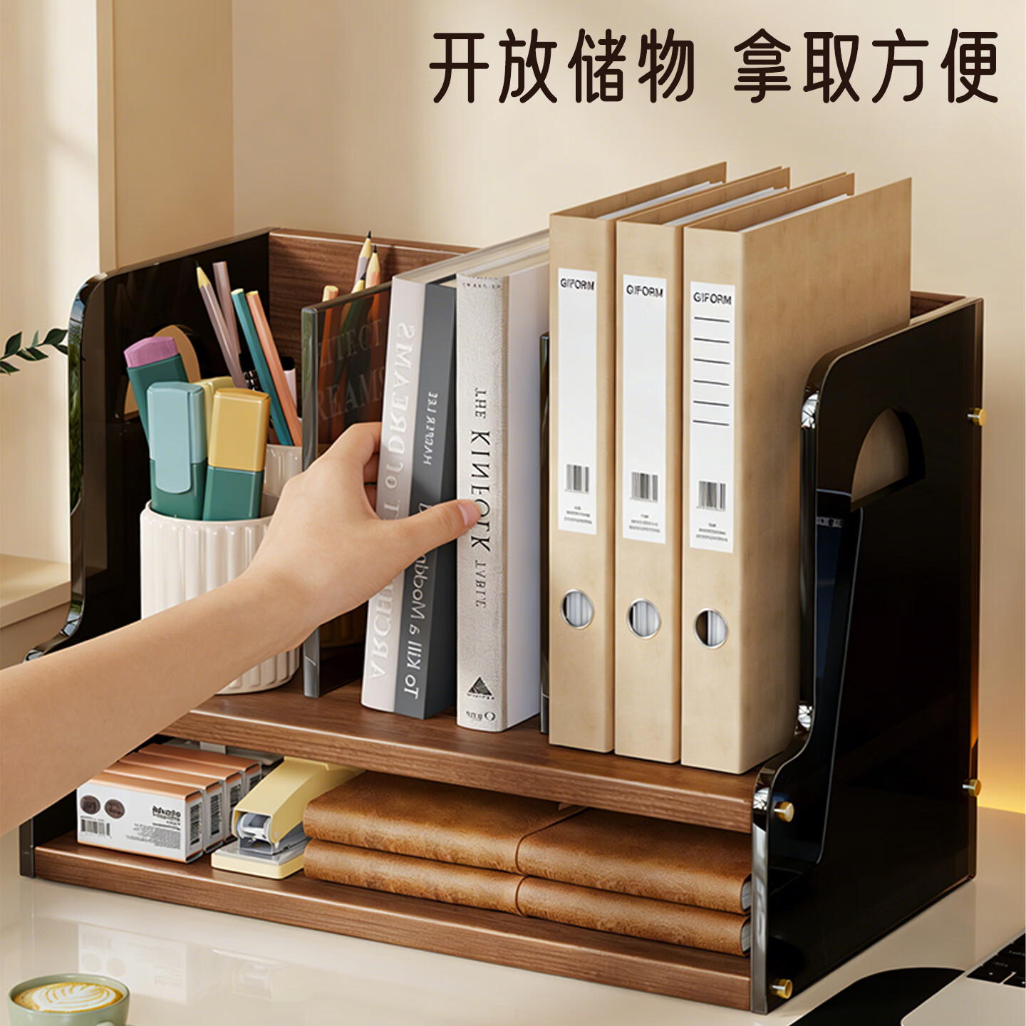 林家小子办公室置物架桌面文件收纳架A4纸资料档案袋储物架工位改造神器家用书房阅读架学生课本书籍整理架 胡桃-黑茶
