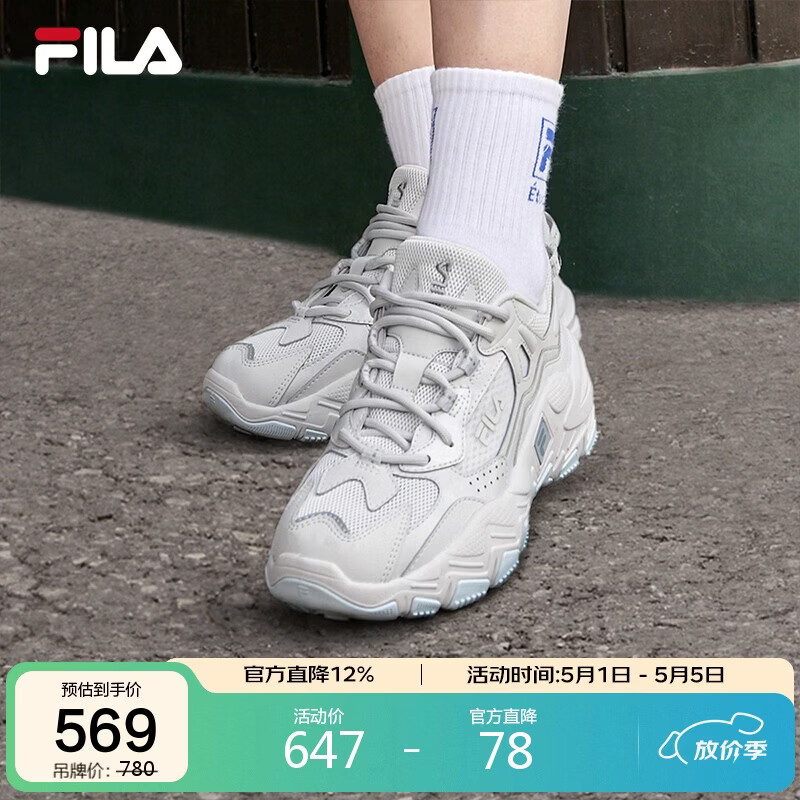 FILA 斐乐官方掠夺者2女鞋跑步鞋春夏老爹鞋时尚复古运动鞋