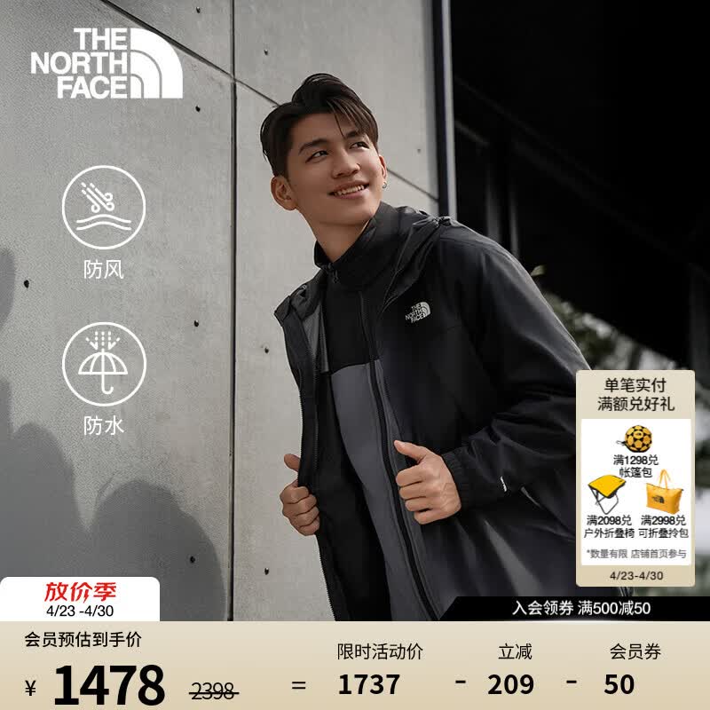 北面（The North Face）机能三合一冲锋衣男抓绒内胆户外运动防水外套|89B1 8UR/宇宙黑 XL /180/108