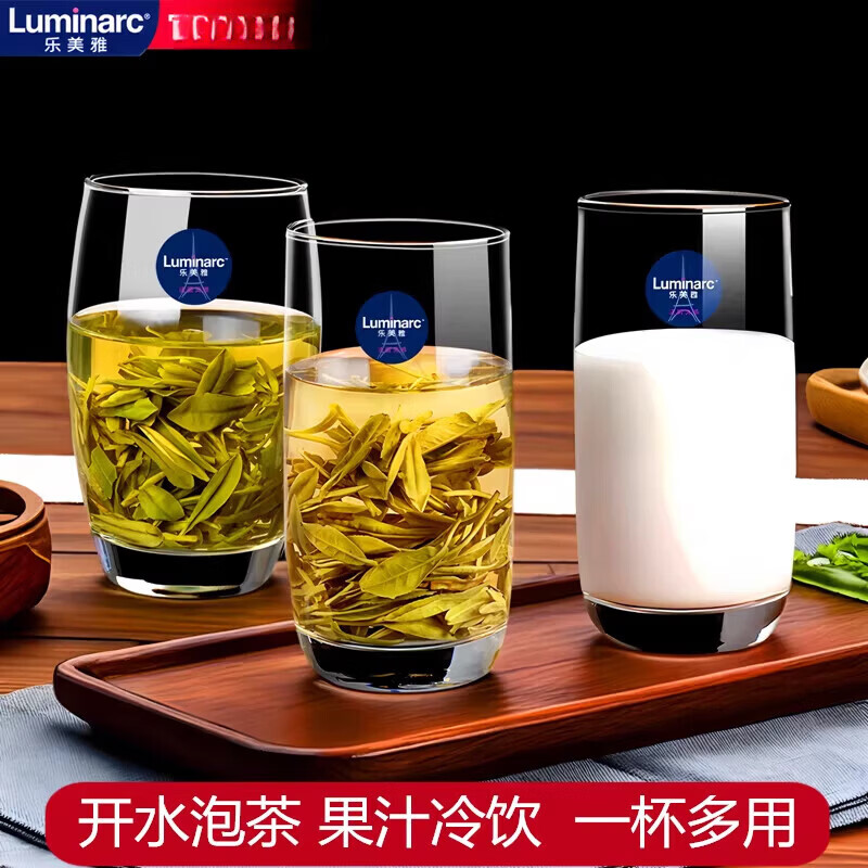 乐美雅耐高温玻璃杯餐厅牛奶杯家用待客茶杯果汁杯喝水杯子白酒杯 【限量新品】水果杯290ml/食品级