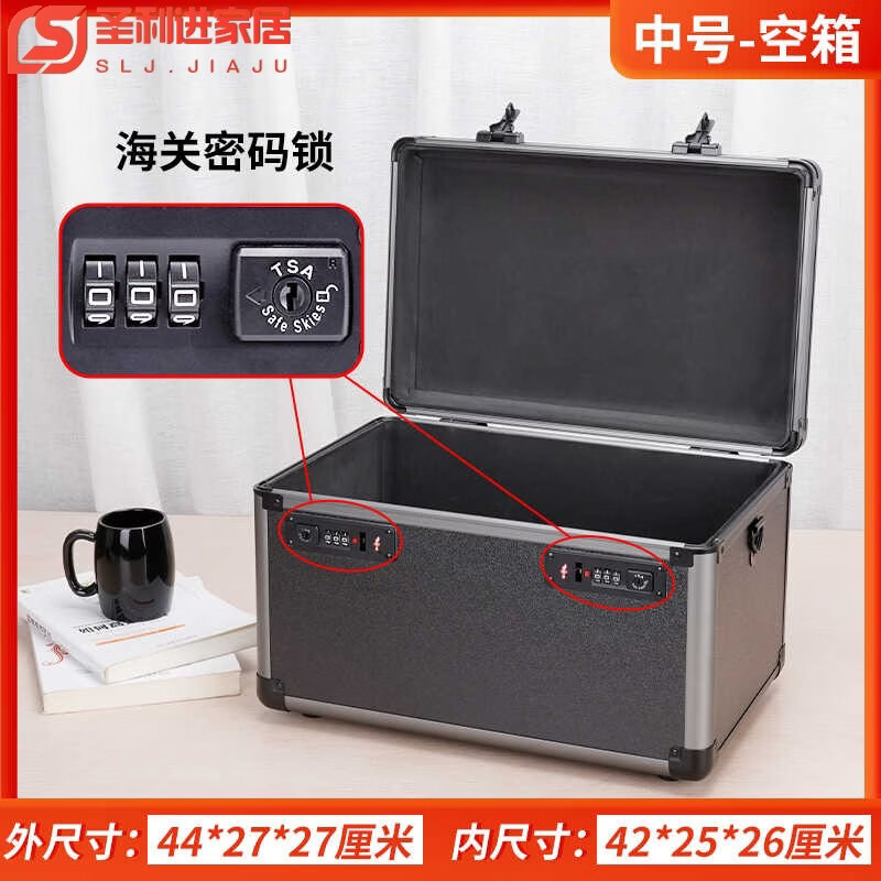 燊虓密码储物箱可上锁的保密贵重物品手提工具车载隐私保险收纳盒带锁 黑色44*27*27cm 空箱 密码锁 自带双锁