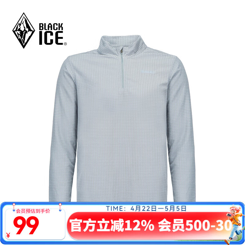 黑冰男款抗菌轻量舒适保暖1/2拉链抓绒衣男士抓绒内胆 FAF1101 灰色 L