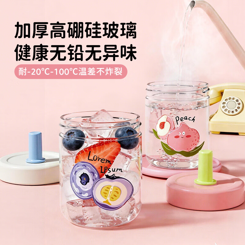 富光（FUGUANG）玻璃杯吸管杯高颜值耐热耐冷网红水杯女生随手杯子2026年新品 410ml甜心草莓