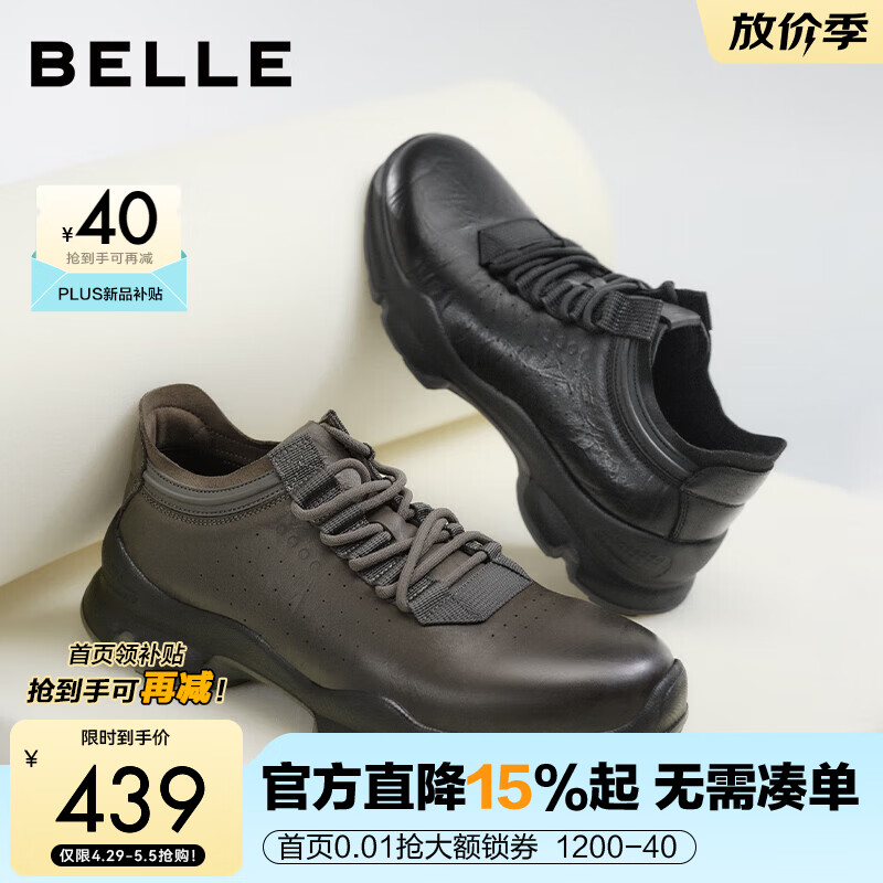 百丽厚底增高健步鞋男夏新抓纹牛皮户外透气休闲运动鞋A2215CM5预售 黑色 40 (250mm)
