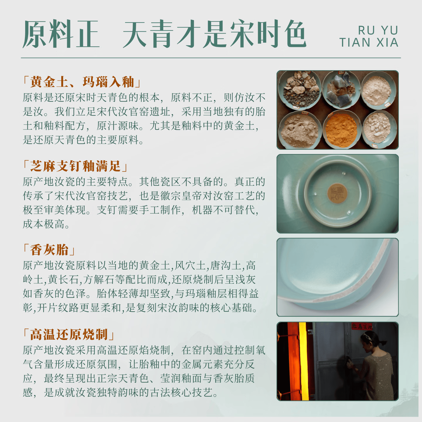 汝誉天下汝窑花瓶花器玉壶春瓶梅瓶葫芦瓶汝州汝瓷天青色冰裂纹陶瓷摆件 玉壶春瓶32cm