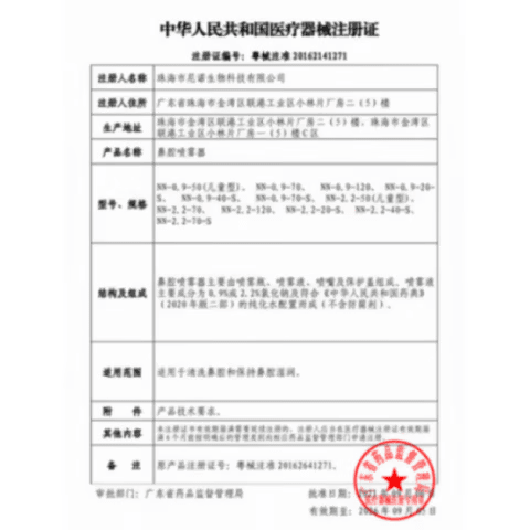 欧姆龙（OMRON）血压计手腕式家用高血压测量仪 医用电子血压仪器HEM-6121 欧姆龙手腕式血压计