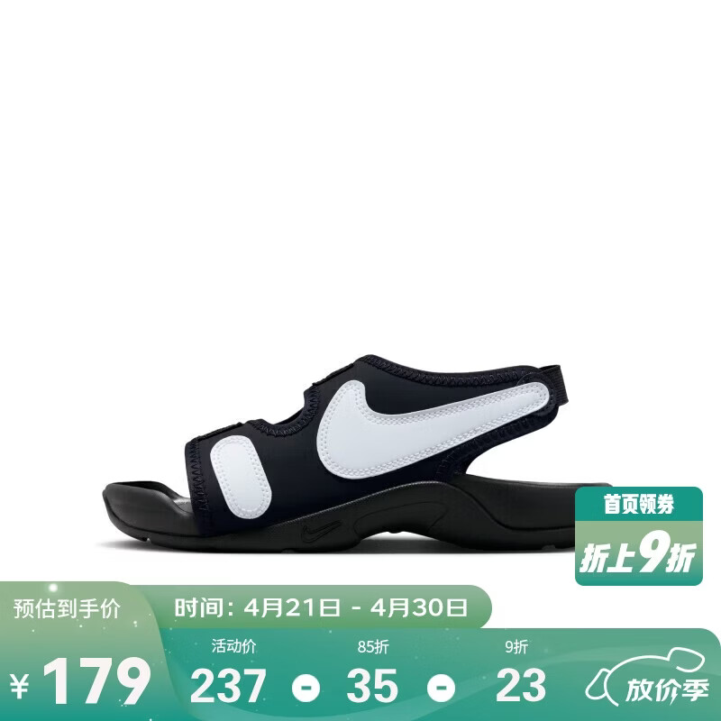 NIKE 耐克童鞋男女童凉鞋 ADJUST 夏季儿童轻便舒适休闲运动沙滩凉鞋