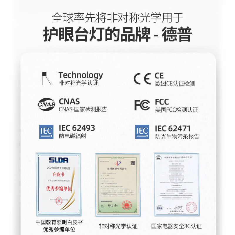 dpdupi德普护眼台灯国AA级儿童学生学习机屏幕阅读书桌全光谱防眩光护视 60CM小白Mini 全光谱护眼台灯 台座/台夹双用款