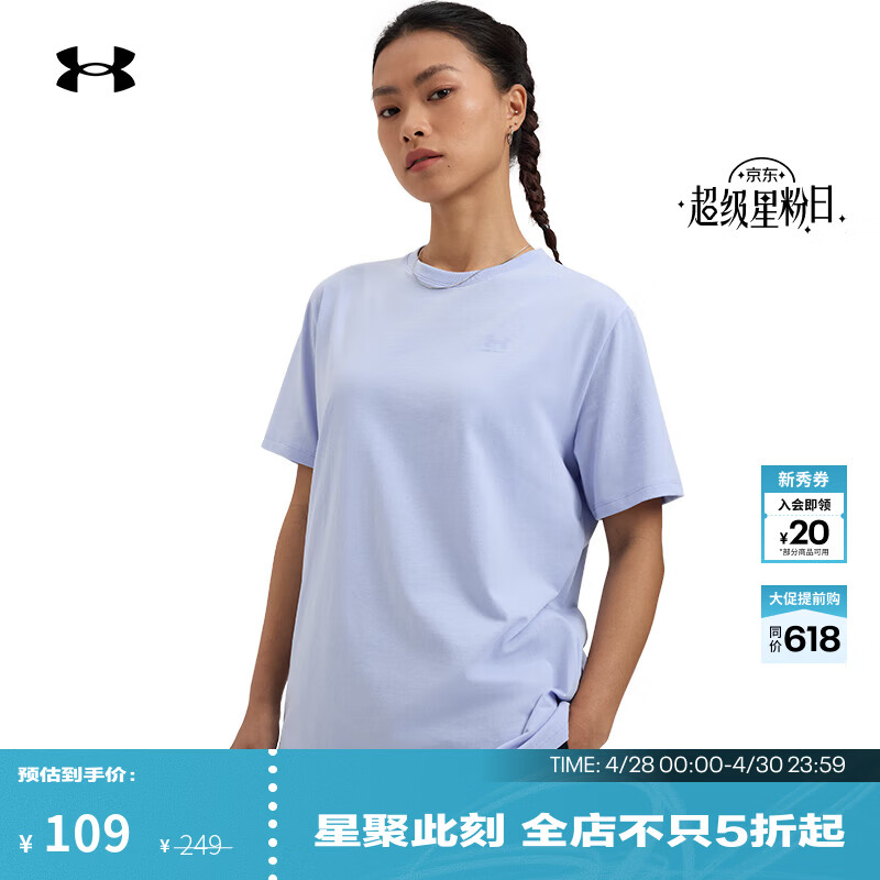 安德玛（Under Armour）UA春夏BF女子简约运动休闲短袖T恤1387318 淡蓝紫色539 L