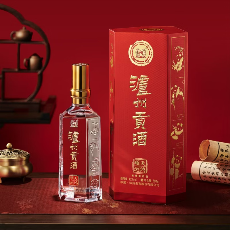 泸州贡酒天鸿顺运红色42度500mL6瓶 398元 - 86线报