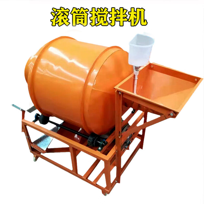 惠利得 全自动上料滚筒搅拌机水泥砂浆混凝土混料机什锦麦片调料搅拌