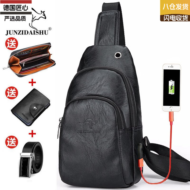 VLEO德国进口品牌胸包男包商务单肩包充电揹包双层大容量斜挎包胸前腰 棕色升级版四件套