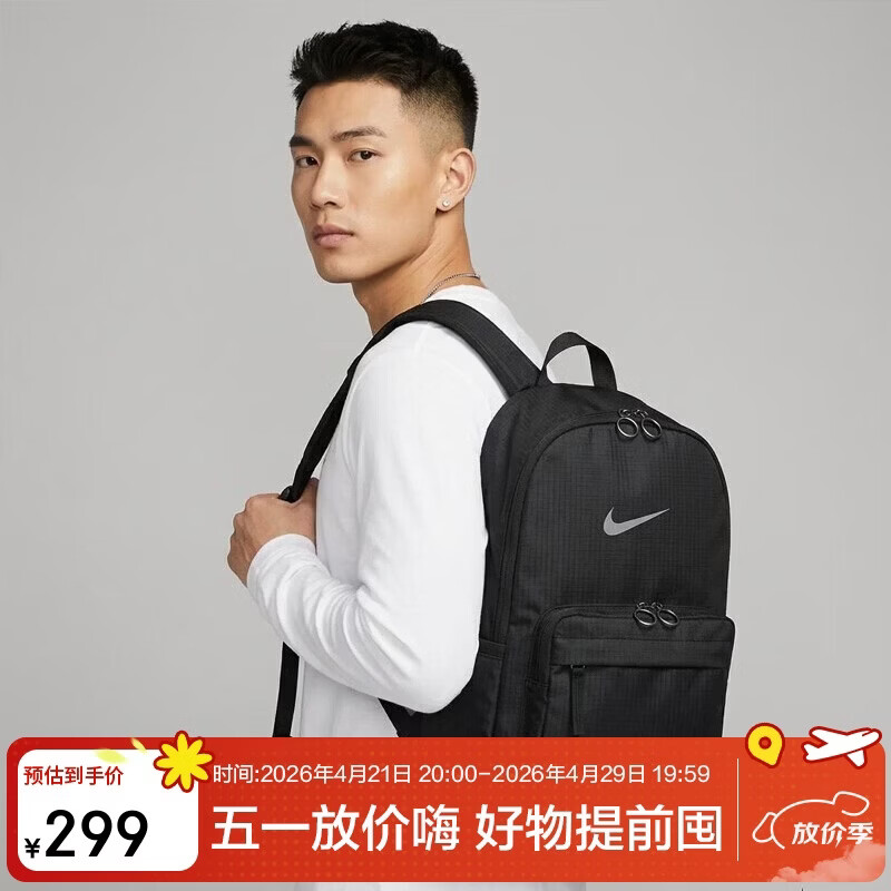 耐克NIKE男女双肩包 电脑包出差包 旅行包书包休闲包DN3592-010黑均码