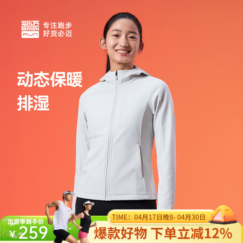 必迈（bmai）新品跑步魔方抓绒夹克v5男女款户外休闲保暖运动训练外套 古白 【女】 M