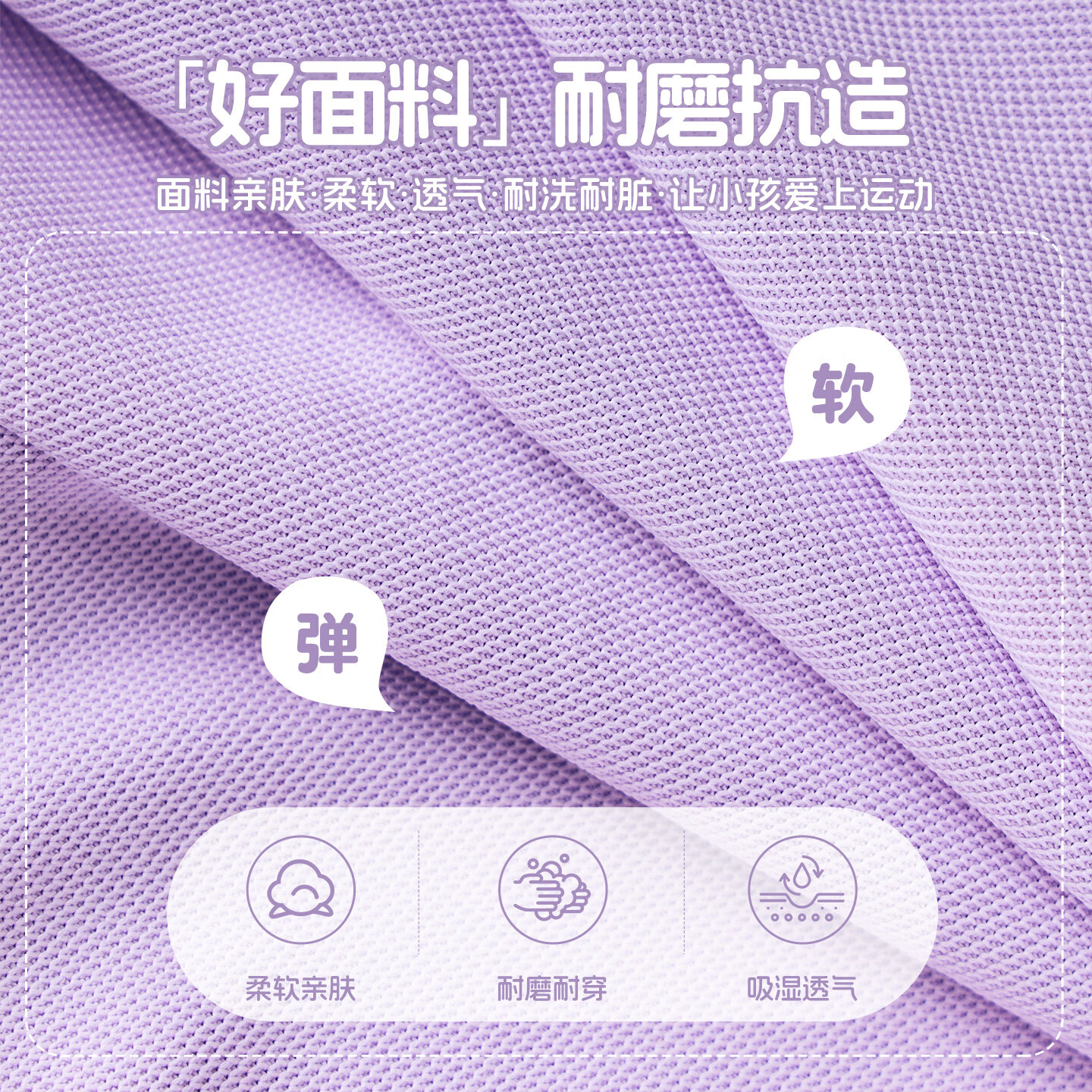 小马宝莉(MY LITTLE PONY)女童套装夏季2026新款女孩学院风短袖t恤儿童装夏款短裤 【套装】闪耀紫悦紫 140 140cm