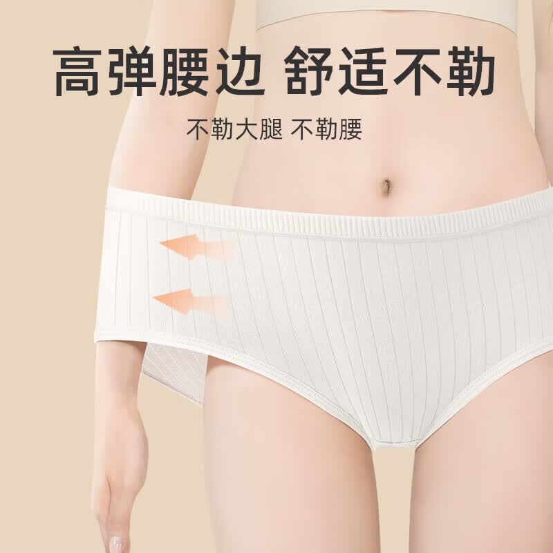 一次性内裤纯棉内裆孕产妇月子短裤女旅游出差便携装免洗日抛短裤 15条装5盒-7A抗菌 L（70-90斤）
