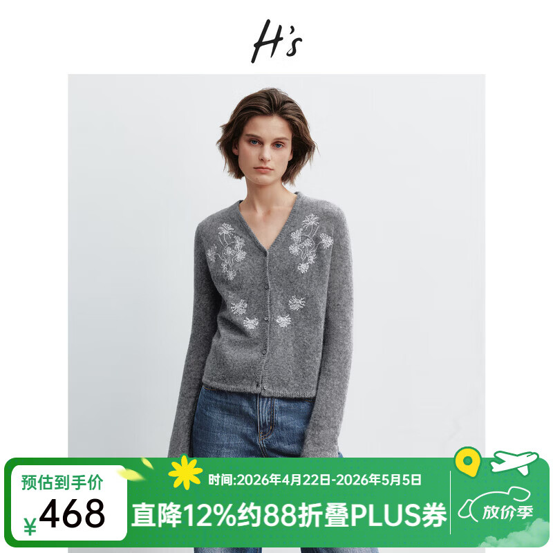 H's灰色针织开衫女26年春季新款高级设计感宽松廓形刺绣毛衣上衣 珍珠灰 M
