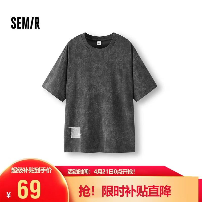 森马（Semir）短袖T恤男夏季仿牛仔蜡染印花针织衫上衣时尚套头服107325100117