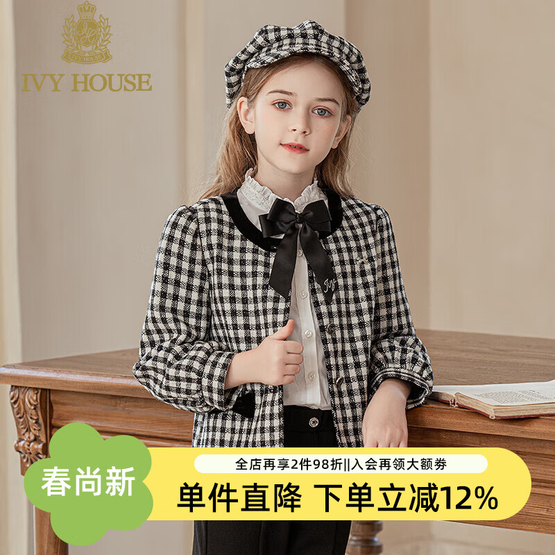 IVY HOUSE常春藤童装女童外套秋季新款  亲子装格纹经典小香风精致简约夹克 黑色 120cm(120/56)