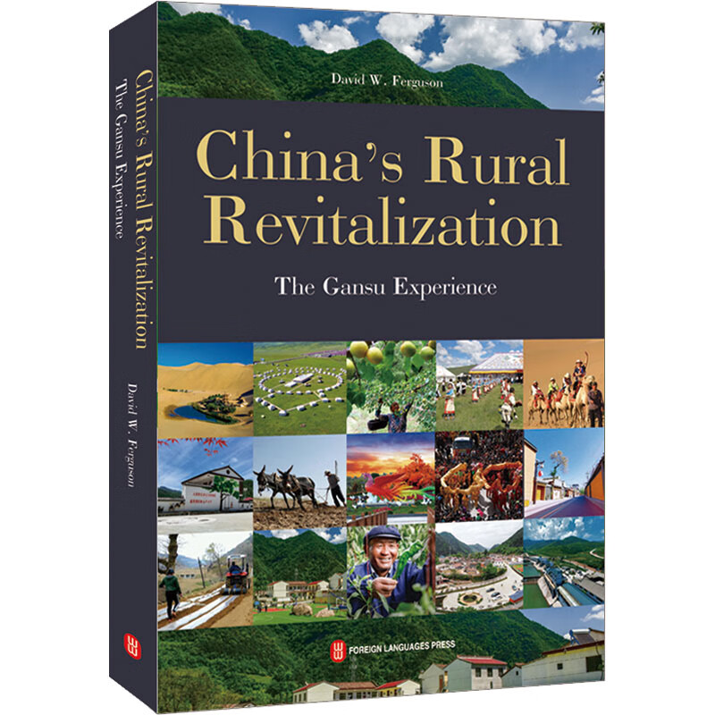 从贫困到富饶 甘肃美丽乡村蜕变记 (英)