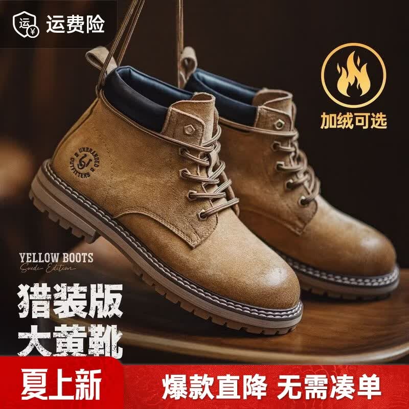 马登美式猎装大黄靴男士马丁靴2026秋冬新款加绒男鞋做旧中帮工装靴子 沙漠黄 【偏大脚窄脚瘦瘦建议拍小一码】 45