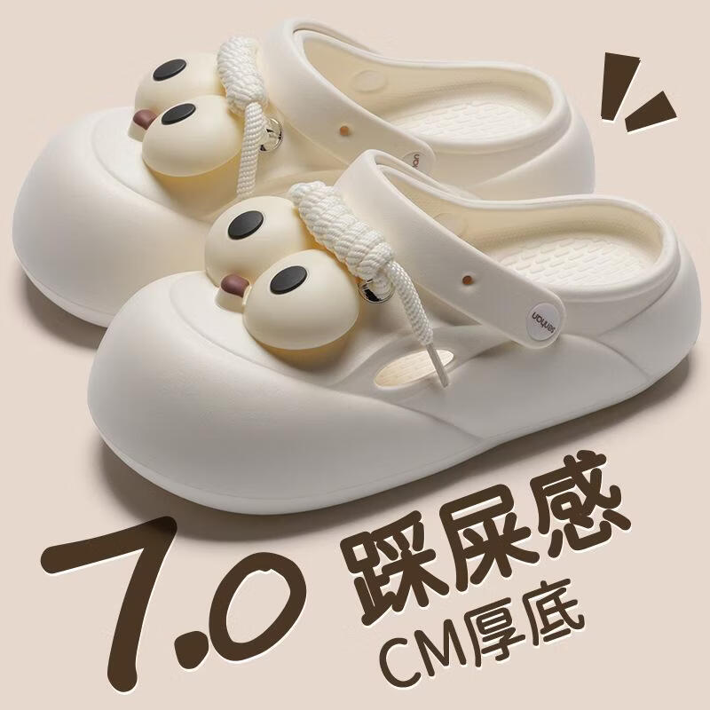 小狗贝格厚底洞洞鞋女款2025新款夏季外穿防滑防臭海边沙滩鞋增高eva凉拖 卡其裸鞋 40 4041（卡码拍大一码）