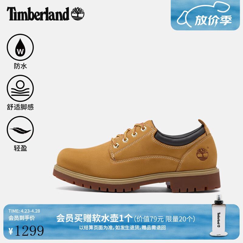 添柏岚（Timberland）官方TIMBERLAND25轻量防水低帮鞋男款大黄靴户外休闲|A2R1N A2R1N754/小麦色 41